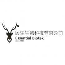 民生生物科技有限公司 Essential Biotek since.1990 及圖