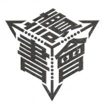 讀書會及圖