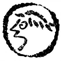 河童圖