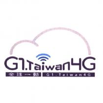 全球一動 G1.Taiwan4G 及圖
