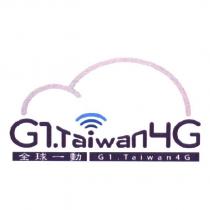 全球一動 G1.Taiwan4G 及圖