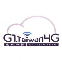 全球一動 G1.Taiwan4G 及圖
