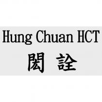 Hung Chuan HCT 閎詮