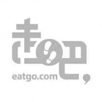 走吧 eatgo.com 及圖