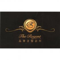 The Regent 晶華牙醫診所及圖