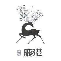 非常鹿港標章