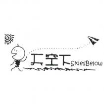 天空下 skiesbelow 及圖