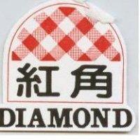 紅角及圖 DIAMOND 