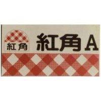 紅角及圖紅角 A 