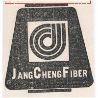 正成纖維工業股份有限公司標章