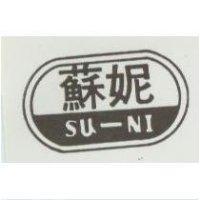 蘇妮及圖 SU – NI
