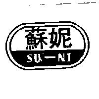 蘇妮及圖 SU-NI