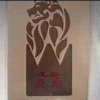 亞都 THE RITZ 