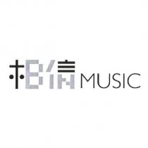 相信 MUSIC