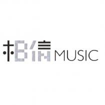 相信 MUSIC