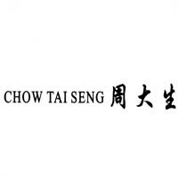 CHOW TAI SENG 周大生