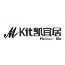 MKit 凱宜居 Platinum life 及圖