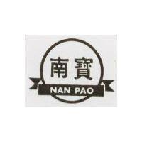 南寶 NAN PAO 