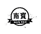 南寶 NAN PAO 