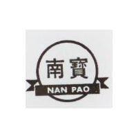 南寶 NAN PAO 