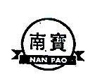 南寶及圖 NAN PAO 
