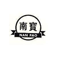 南寶及圖 NAN PAO 
