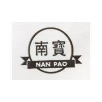 南寶及圖 NAN PAO 