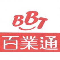 BBT 百業通
