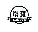 南寶及圖 NAN PAO 
