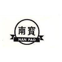 南寶及圖 NAN PAO 
