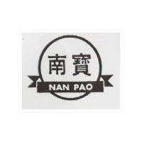 南寶及圖 NAN PAO 