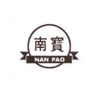 南寶及圖 NAN PAO 