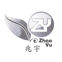 兆宇 ZHAO YU 及圖