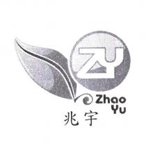 兆宇 ZHAO YU ZY 及圖