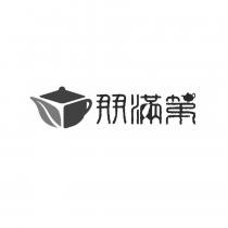 朋滿第及圖