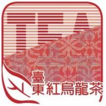 臺東紅烏龍茶 TEA 及圖