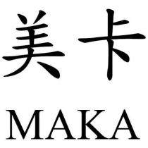 美卡 MAKA