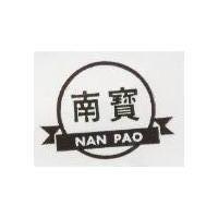 南寶及圖 NAN PAO 