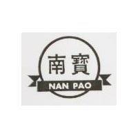 南寶及圖 NAN PAO 