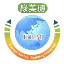 綠美磚及圖 E.B.M Energy-Saving Building Materials