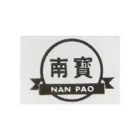 南寶及圖 NAN PAO 