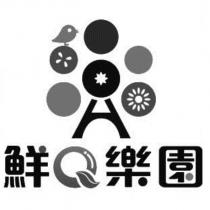 鮮 Q 樂園及圖