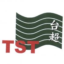 台超 TST 及圖