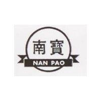 南寶及圖 NAN PAO 