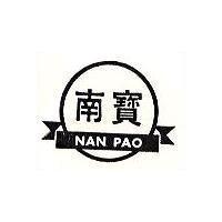 南寶 NAN PAO 