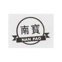 南寶 NAN PAO 