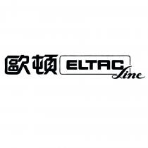 歐頓 ELTAC Line 及圖