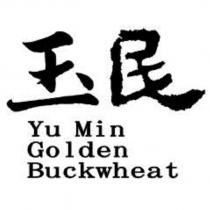 玉民 YU MIN GOLDEN BUCKWHEAT