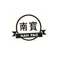 南寶及圖 NAN PAO 