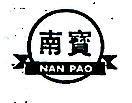 南寶及圖 NAN PAO 